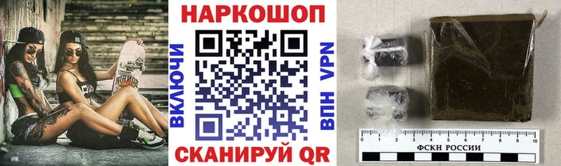 Наркошоп Костерёво Марихуана  Кокаин  ГАШ 