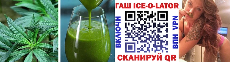Еда ТГК марихуана  закладка  Костерёво 
