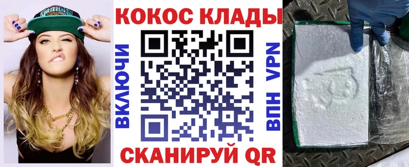 COCAIN Колумбийский Костерёво