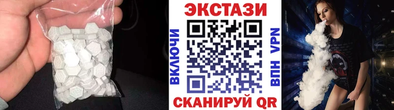 Экстази ешки  где купить наркоту  Костерёво 