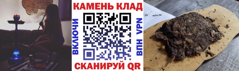 Гашиш hashish Костерёво