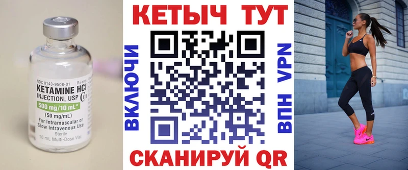 купить   Костерёво  КЕТАМИН VHQ 