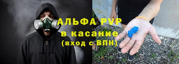 метамфетамин Белоозёрский