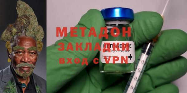 метамфетамин Белоозёрский