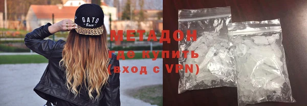 меф VHQ Беломорск