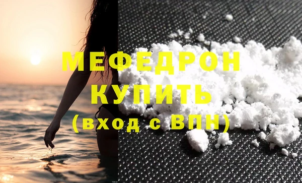 гашик Белокуриха