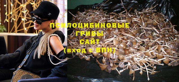 метамфетамин Белоозёрский