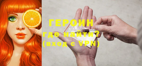 меф VHQ Беломорск