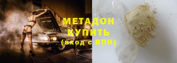 метамфетамин Белоозёрский