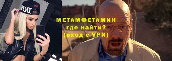 метамфетамин Белоозёрский