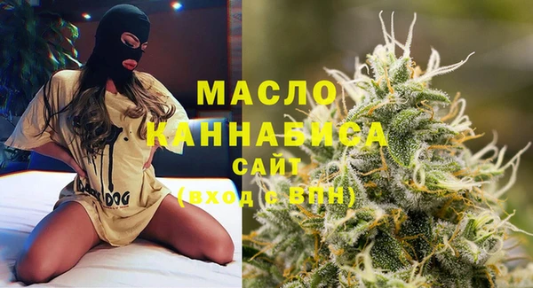 меф VHQ Беломорск
