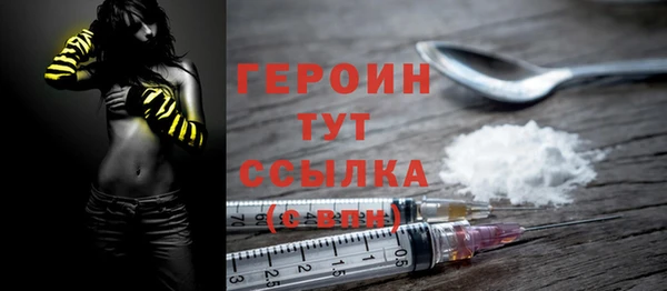 меф VHQ Беломорск