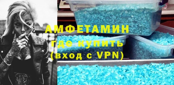 гашик Белокуриха