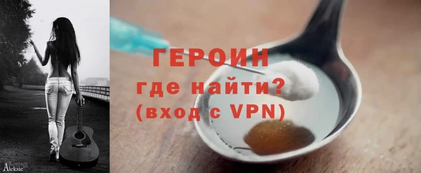 гашик Белокуриха