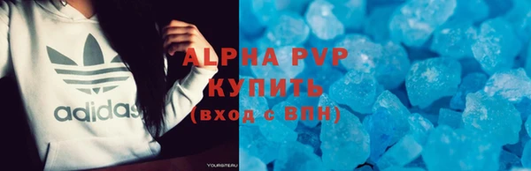 метамфетамин Белоозёрский