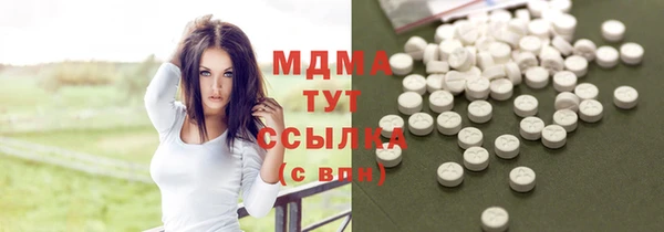 метамфетамин Белоозёрский