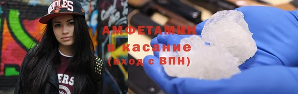 метамфетамин Белоозёрский