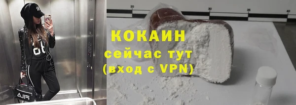 метамфетамин Белоозёрский