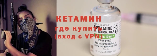 гашик Белокуриха