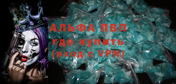 меф VHQ Беломорск