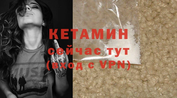 метамфетамин Белоозёрский