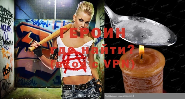 гашик Белокуриха