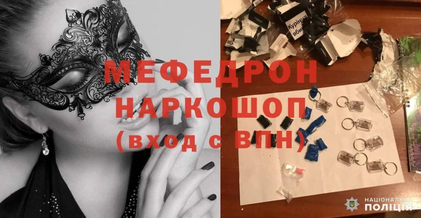 метамфетамин Белоозёрский