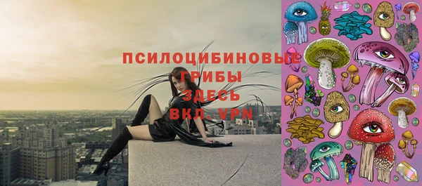 метамфетамин Белоозёрский