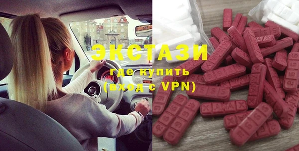 метамфетамин Белоозёрский