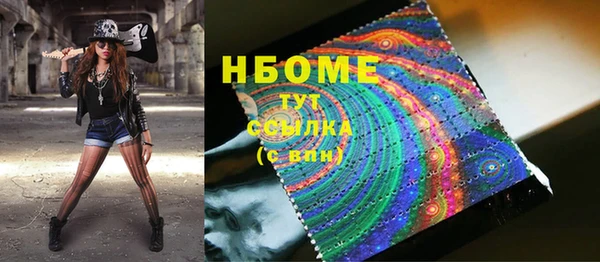 гашик Белокуриха