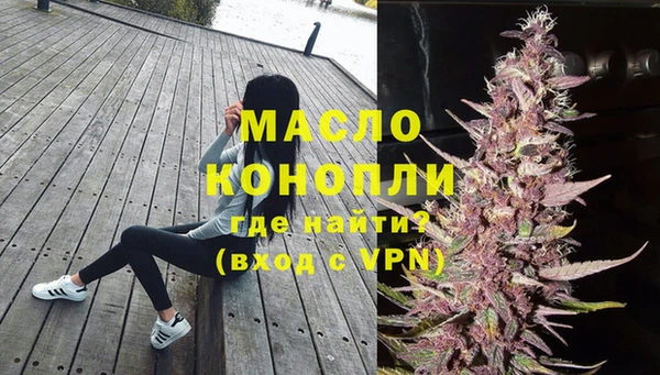 гашик Белокуриха