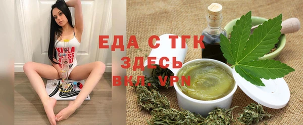 меф VHQ Беломорск