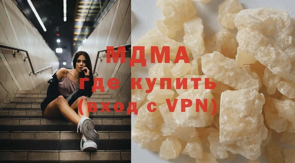метамфетамин Белоозёрский