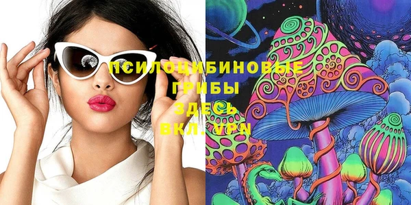 метамфетамин Белоозёрский