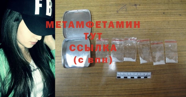 меф VHQ Беломорск