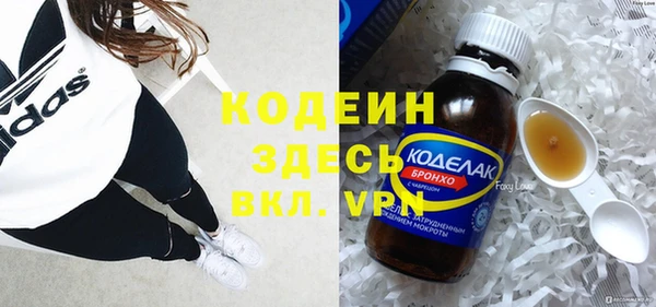 метамфетамин Белоозёрский