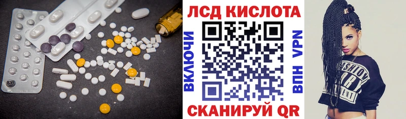 Лсд 25 экстази ecstasy  цена   omg зеркало  Костерёво 