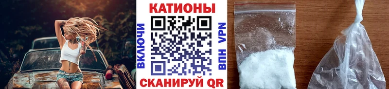 Меф мяу мяу  Костерёво 