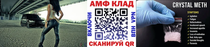 Метамфетамин мет  Костерёво 