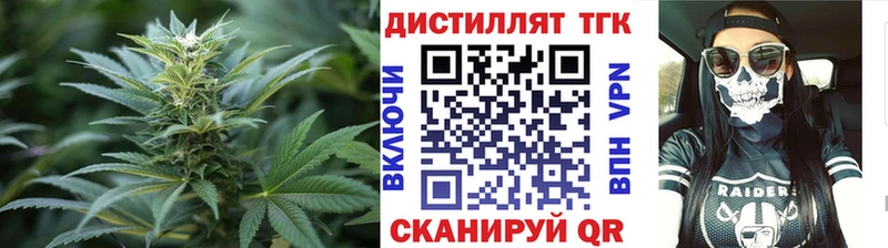 купить  цена  Костерёво  mega ССЫЛКА  ТГК вейп с тгк 